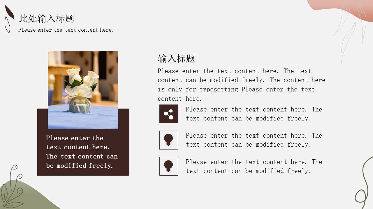 高级简约 (14).pptx